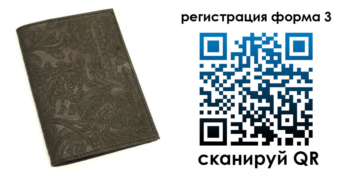 пропишу в квартире в Горно-Алтайске