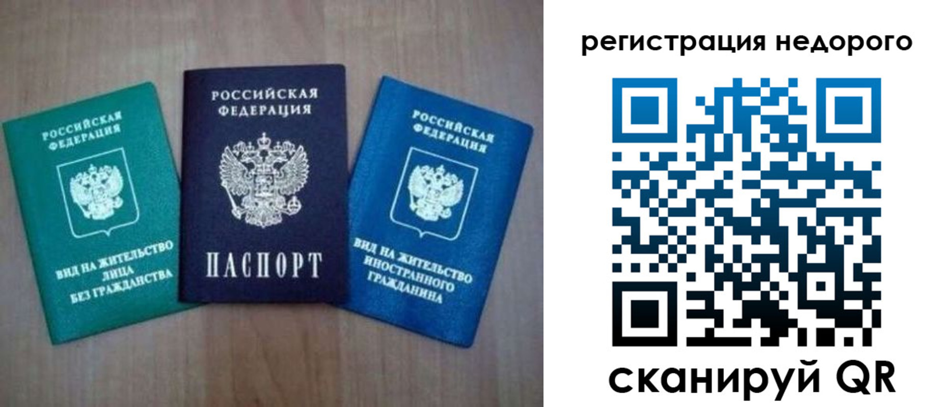 регистрация для школы в Горно-Алтайске