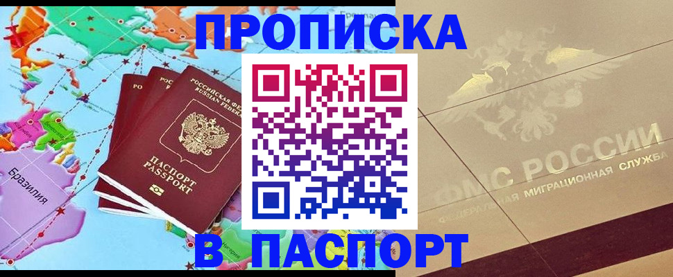 форма 3 в Горно-Алтайске