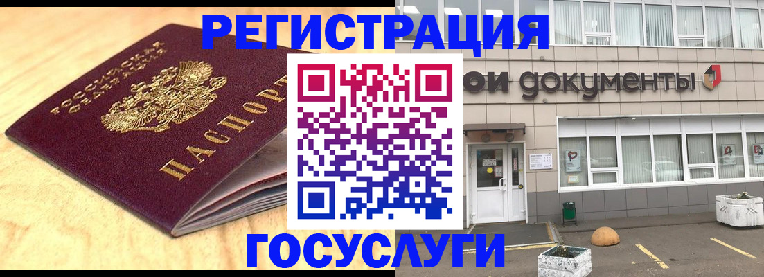 форма 3 в Горно-Алтайске